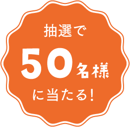 フォトドラ アンケート2023
