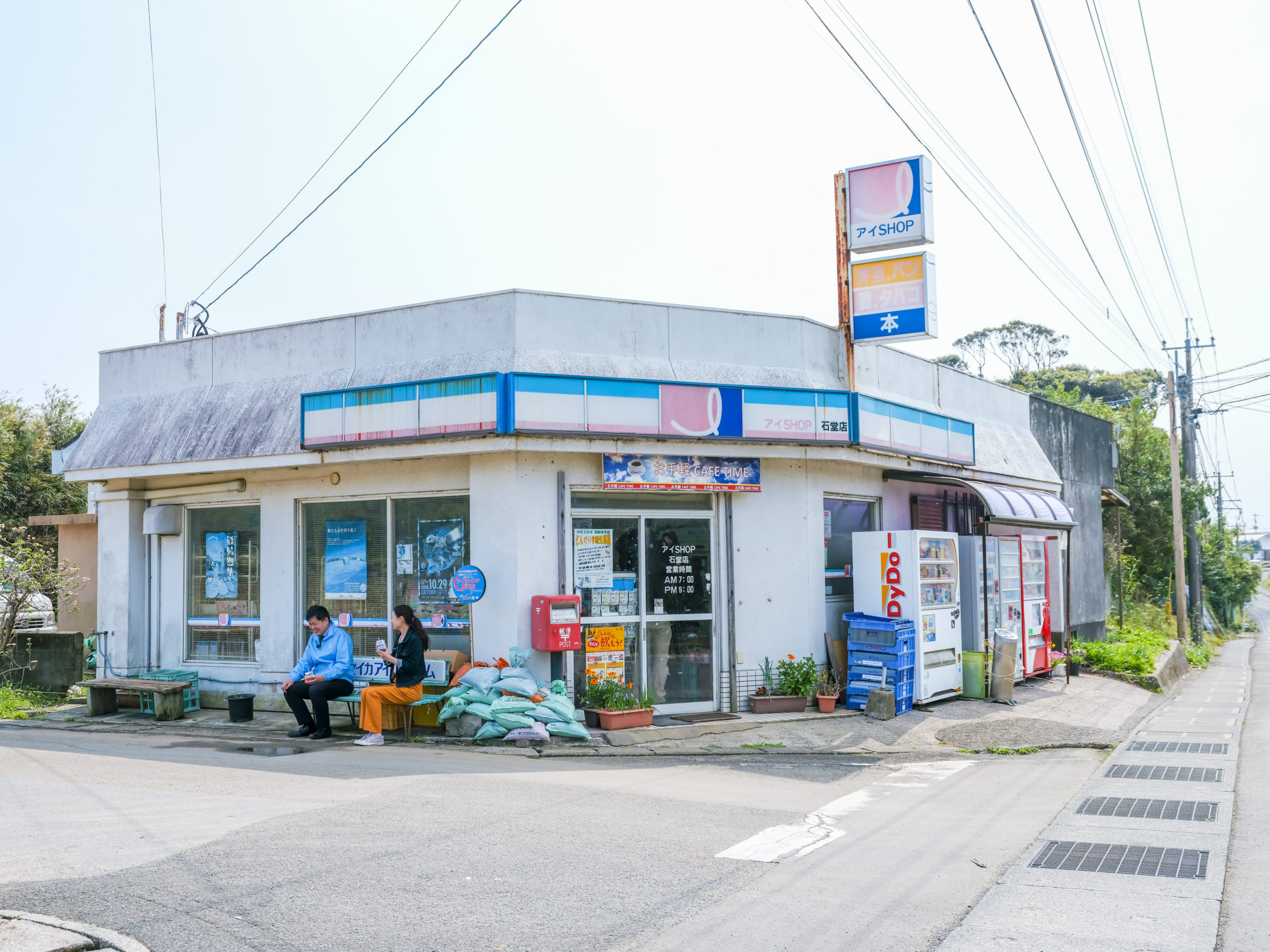 アニメの聖地 フォトドラ かごしまオールトヨタ フォトドライブプロジェクト